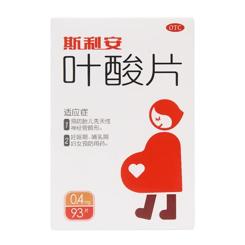 Scrianen/斯利安斯利安叶酸片0.4mg*93片预防胎儿先天性神经管畸形妊娠期哺乳期妇女预防用药官方正品