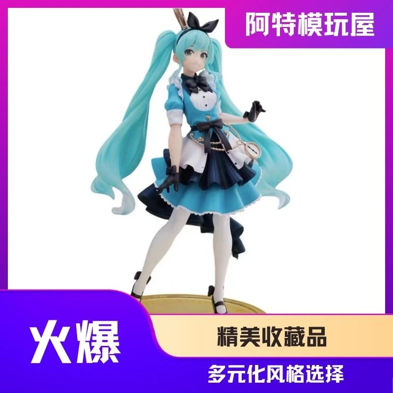 ATMW《日正手办》散货链接默认微瑕！