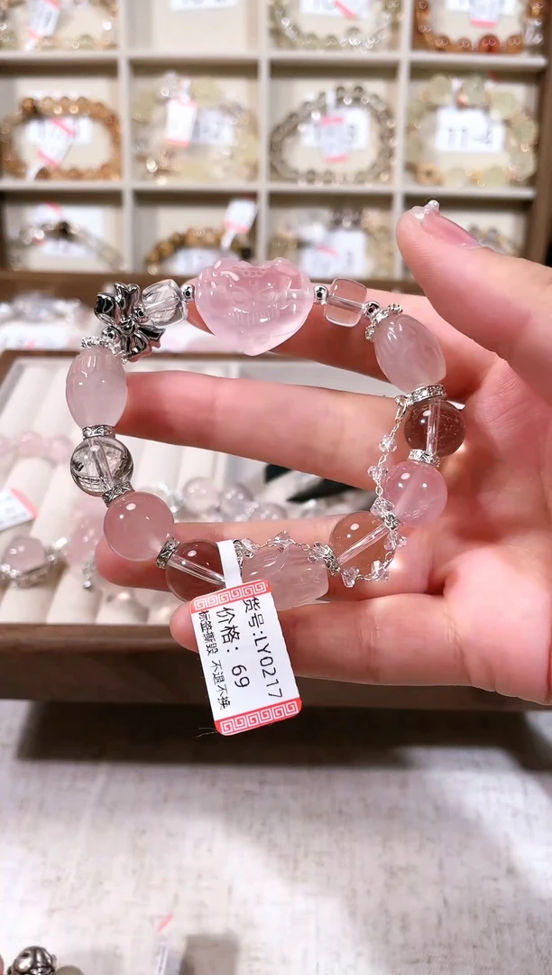 【闪购商品】水晶手串合金粉水晶手串217