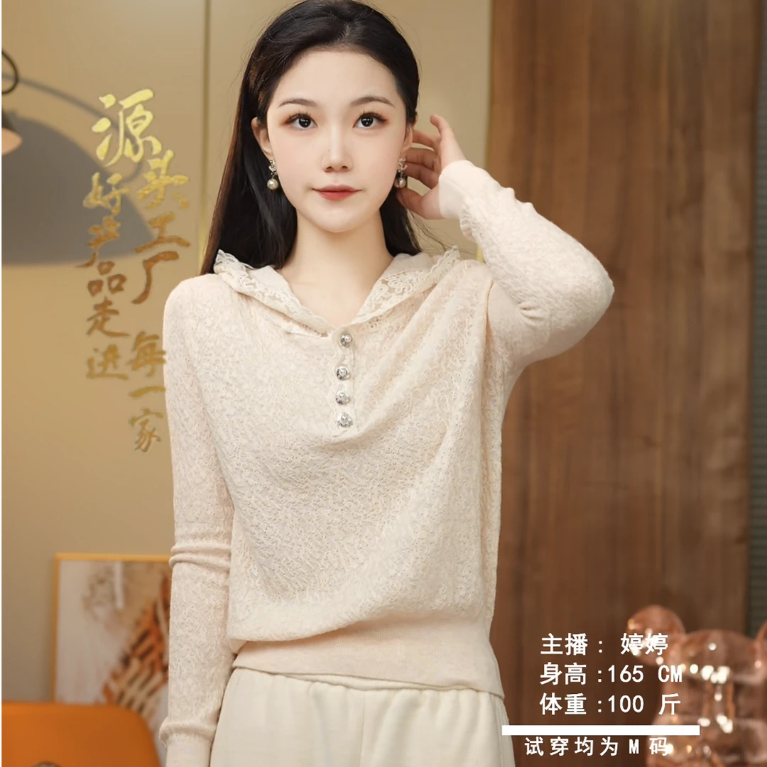 法式气质高级感连帽衫2024秋冬新款时尚蕾丝连帽休闲针织上衣7019