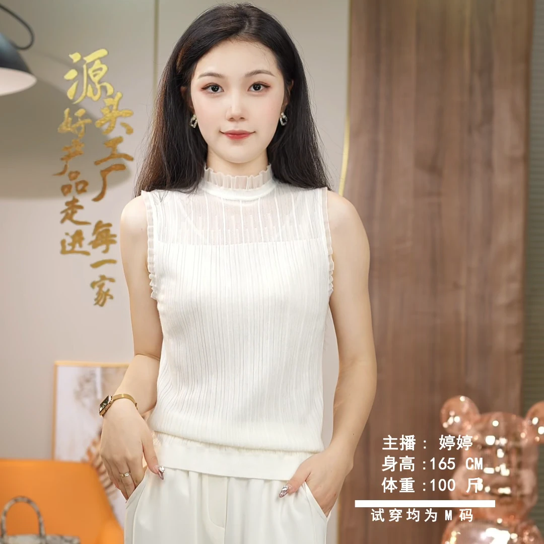 2024年新款显白两色洋气洋气百搭无袖半高领女士夏季上衣L002