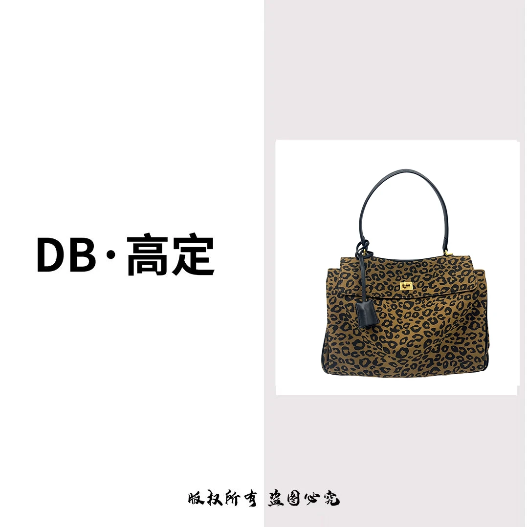 【DB】新款时尚百搭磨砂手提单肩女包   5027-豹纹  36*14*27