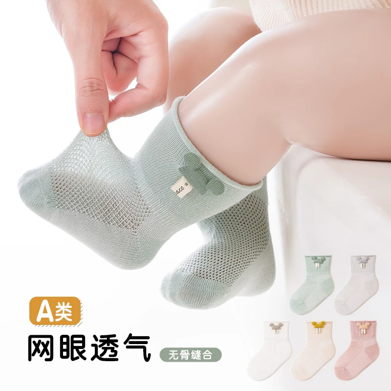 婴儿袜子夏季薄款夏天棉质新生儿宝宝松口无骨春夏短袜儿童不勒腿