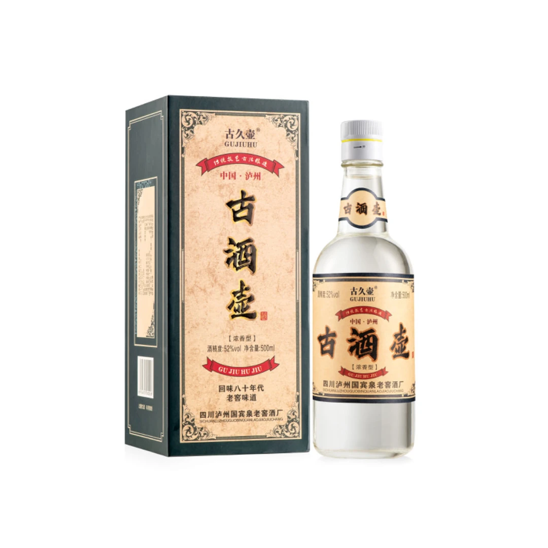 古久壶古酒壶老蓝标纯粮食酒52度