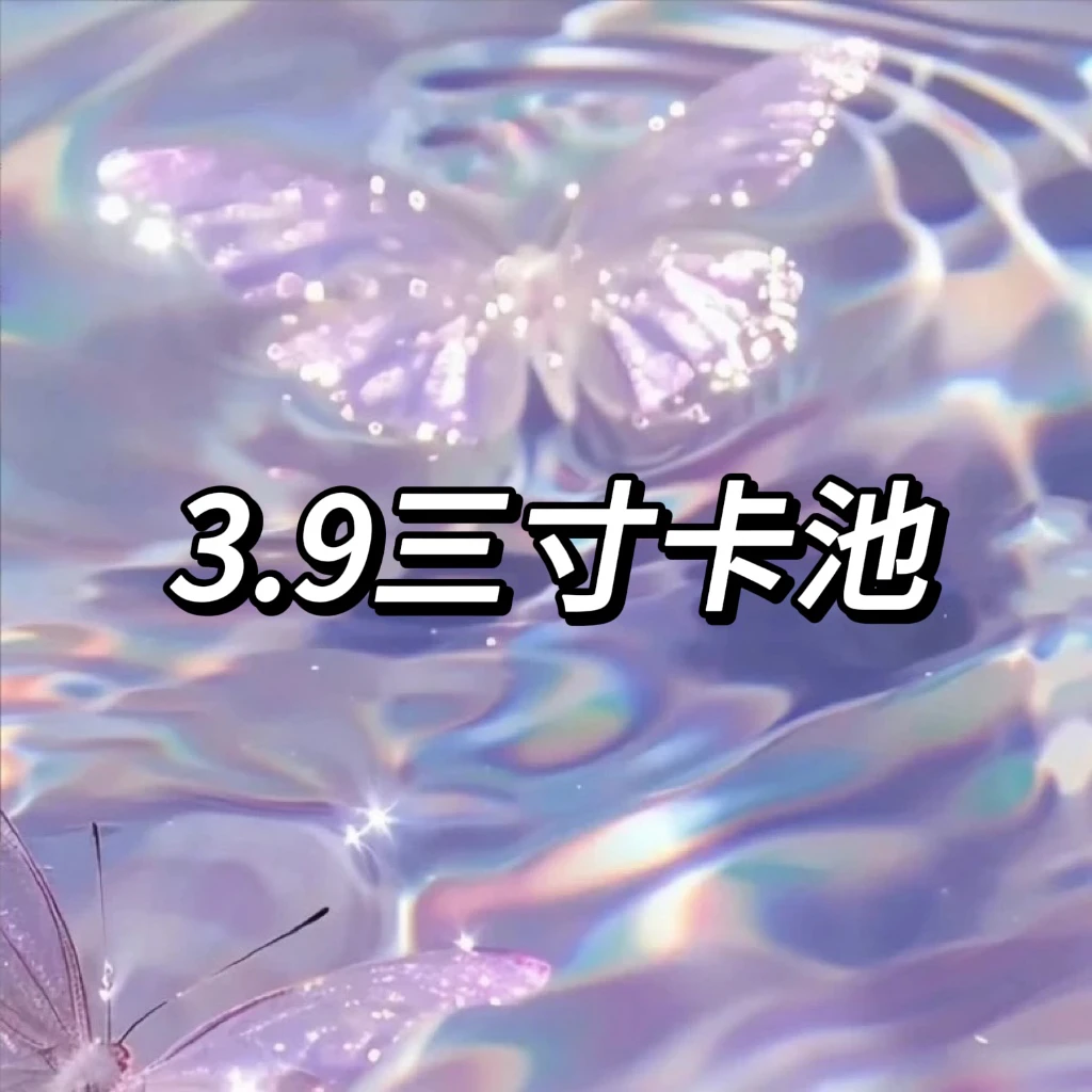 BTS防弹少年团抽抽乐（需补邮无开箱不售后）