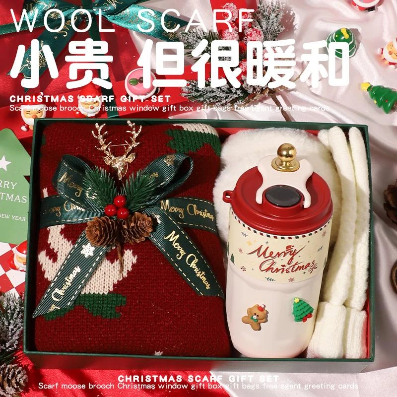 新年圣诞礼物小鹿围巾礼盒女生送女友朋友高级感针织双面冬季女