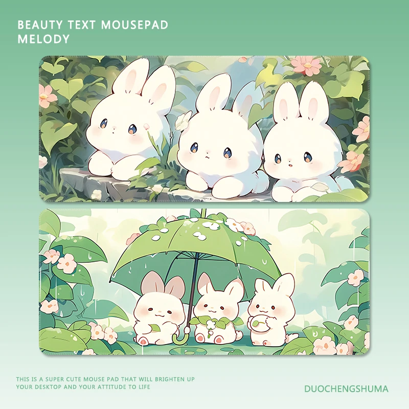 绿色清新护眼小兔子鼠标垫超大号绿叶电脑键盘办公学习书桌护腕垫