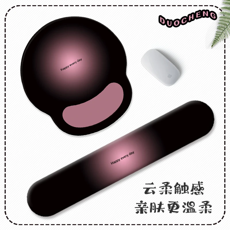 高级感渐变护腕垫黑粉纯色3D硅胶鼠标垫定制家用办公室工位腕托垫