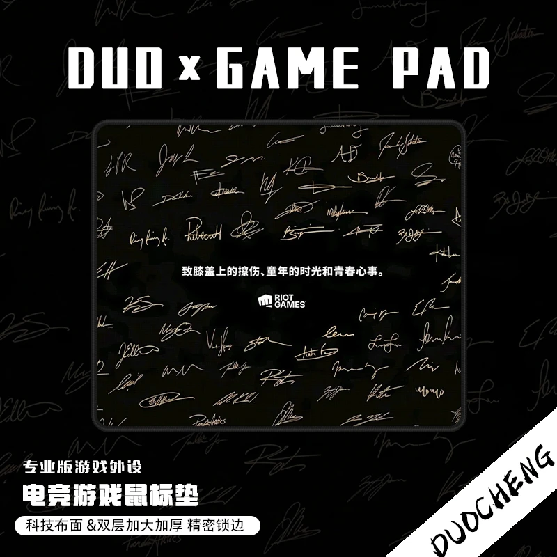 无畏契约电竞鼠标垫打瓦粗面纹小号FPS游戏定制csgo专用加厚桌垫