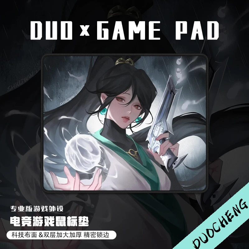 FPS电竞游戏鼠标垫定制csgo专用粗面6mm便携小号桌垫加厚黑色锁边