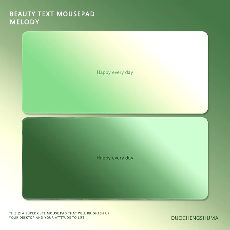 极简风青提抹茶绿鼠标垫高级感纯色渐变超大号电竞办公键盘桌垫子