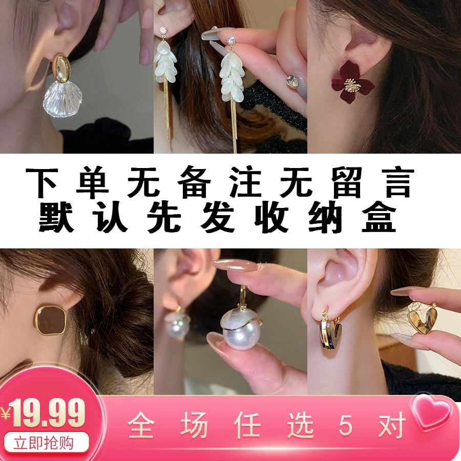 铜合金合成锆石耳饰 秋冬新款【G1】雨嘉 百搭轻奢高级感ins耳钉