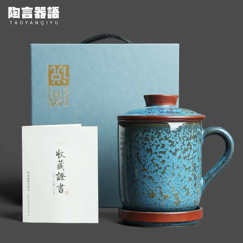 钧窑浮翠蓝玉个人办公茶杯配陶瓷过滤内胆茶水分离马克杯礼盒装