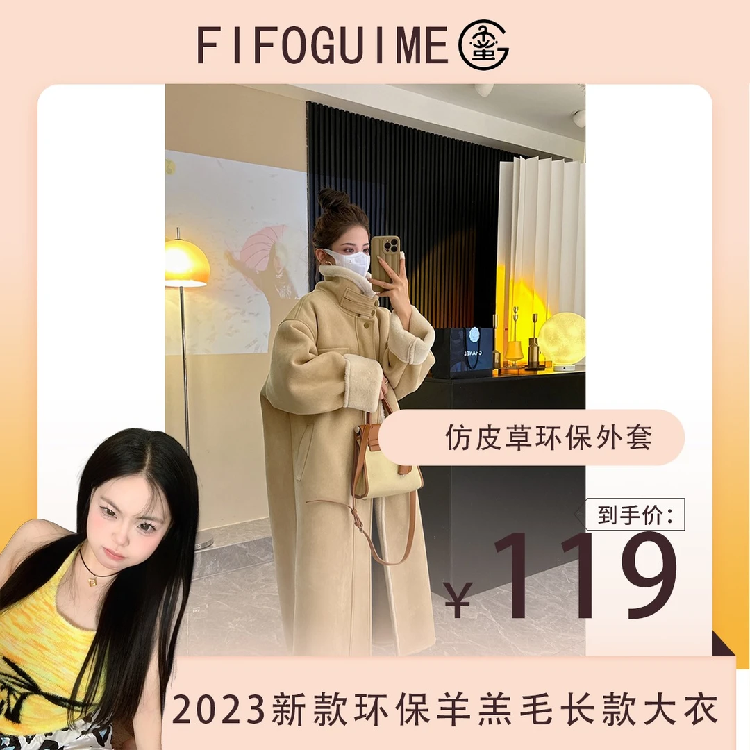 【运费险专属】冬季新款长款机车服羊羔皮毛一体环保外套大衣女骑行