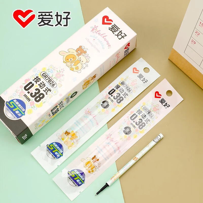爱好GR7826轻松熊联名按动笔芯学生用0.38mm按动中性笔笔芯ST头