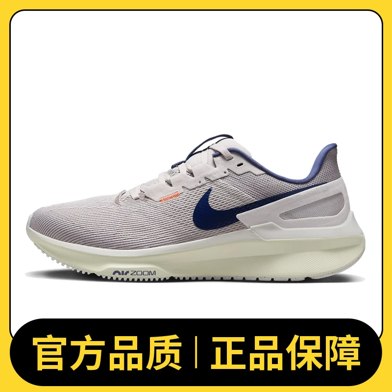 【TOPS】NIKE耐克男鞋NIKE AIR ZOOM STRUCTURE 25跑步鞋DJ7883-009