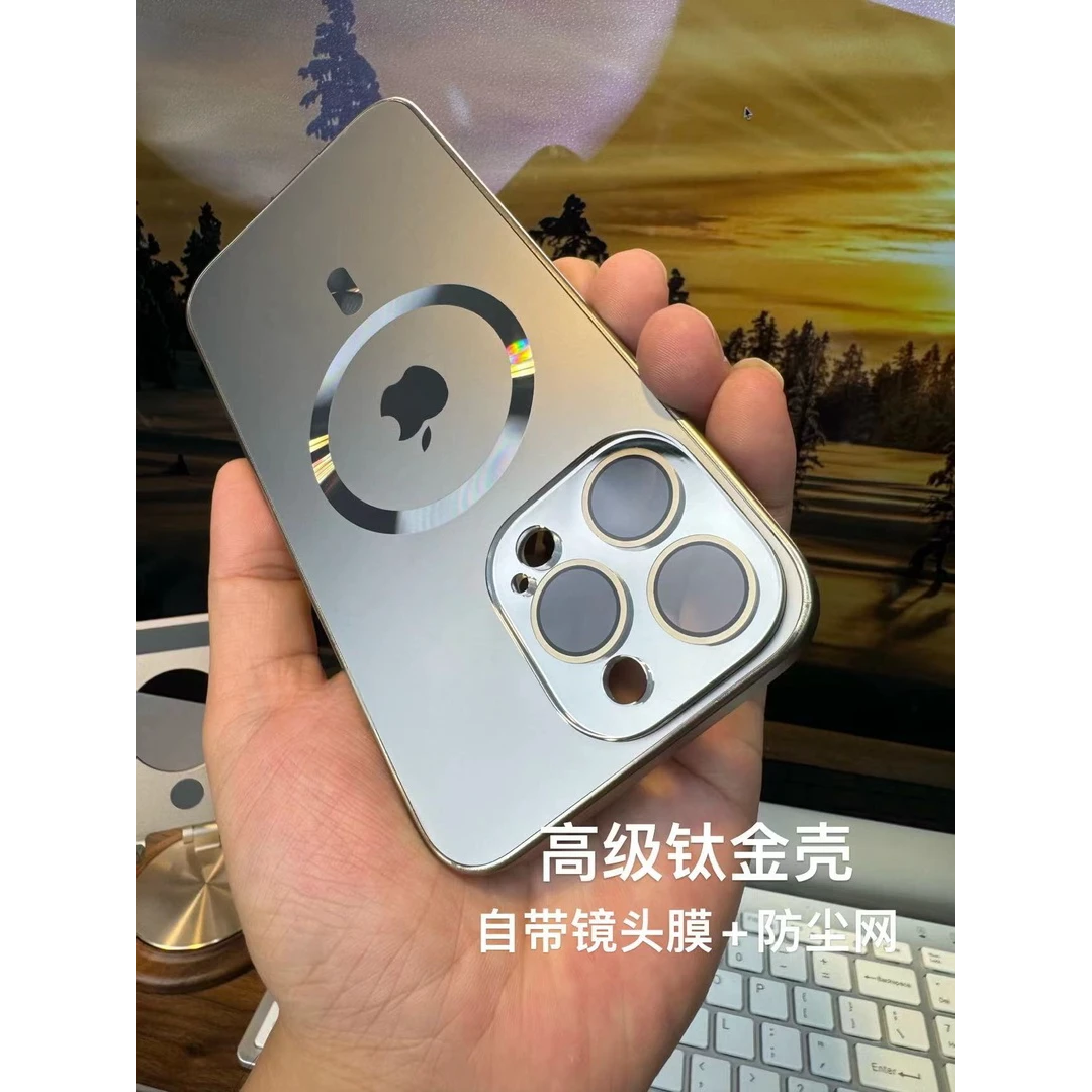 钛金属纹理磁吸苹果15promax手机壳防指纹iPhone14/13/12全包防摔