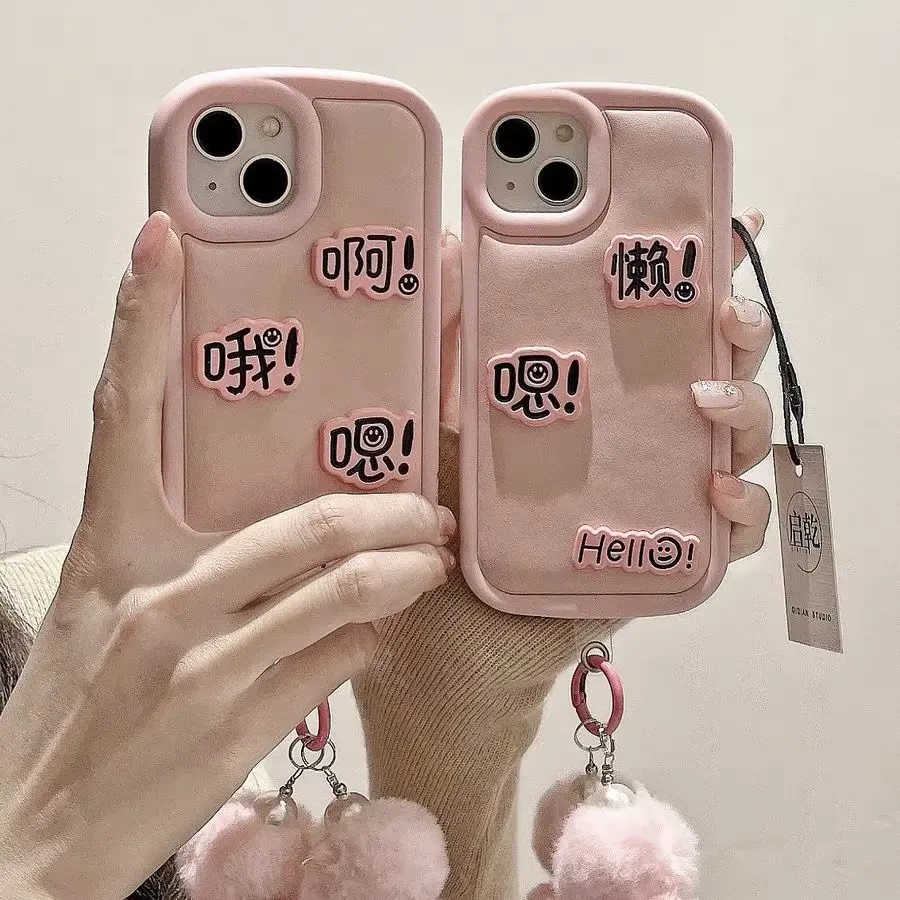 粉色文字毛绒腕带iPhone15promax苹果13手机壳14皮质软壳11防摔12
