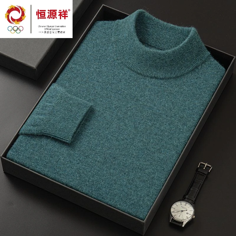 秋冬季半高领羊绒衫男士毛衣新款高档针织打底衫加厚休闲宽松毛衣