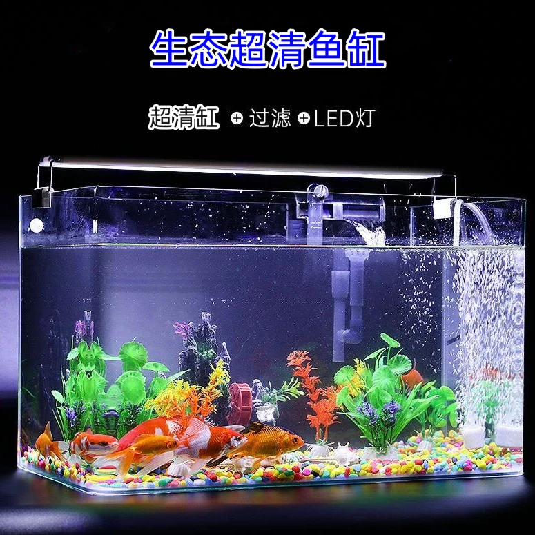 居家客厅中小型鱼缸超高清热弯玻璃鱼缸带氧气灯光造景豪华水族箱