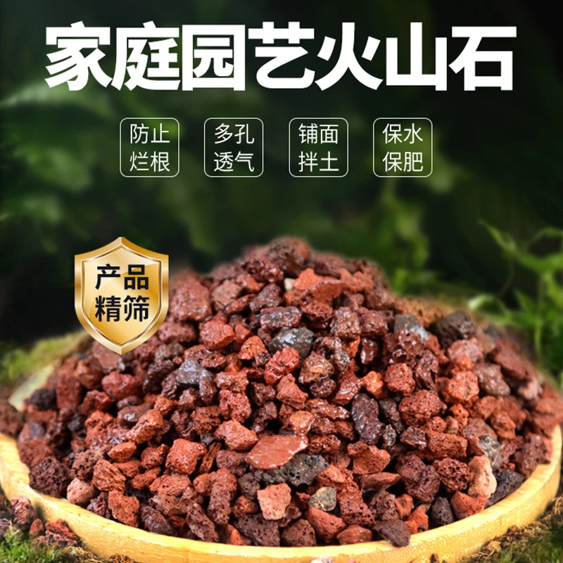 火山石鱼缸专用水族垫底砂生态造景大块火山岩颗粒古法养鱼过滤材