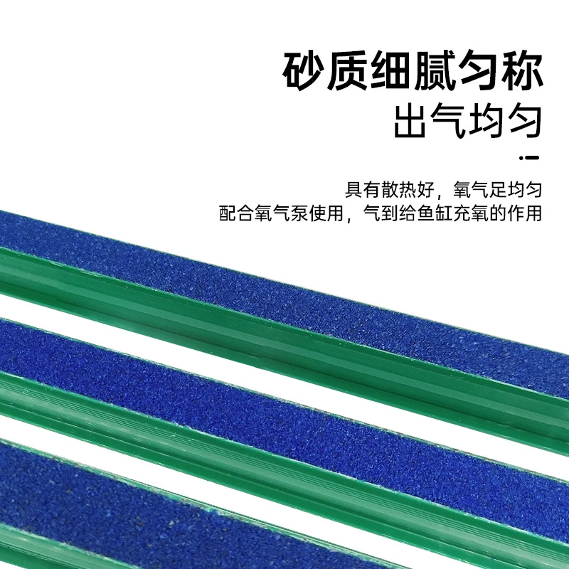 氧气泵增氧泵蓝色曝气管泡泡墙空气石水族馆鱼缸装饰气条石砂条