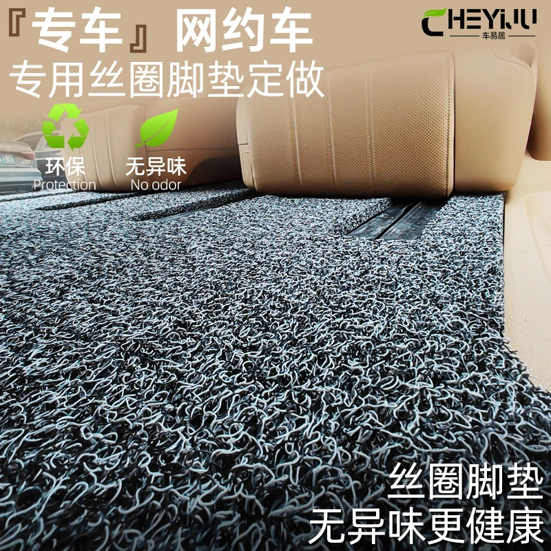 适用于梦想家脚垫gl8陆尊phev腾势d9丝圈es653t荣威imax8地垫652T