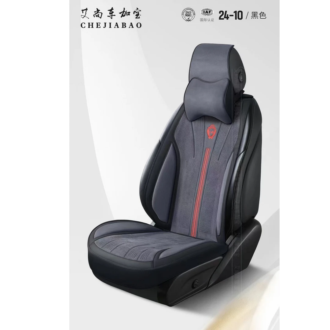 新款阿根塔拉翻毛皮四季通风太空舱四季坐垫