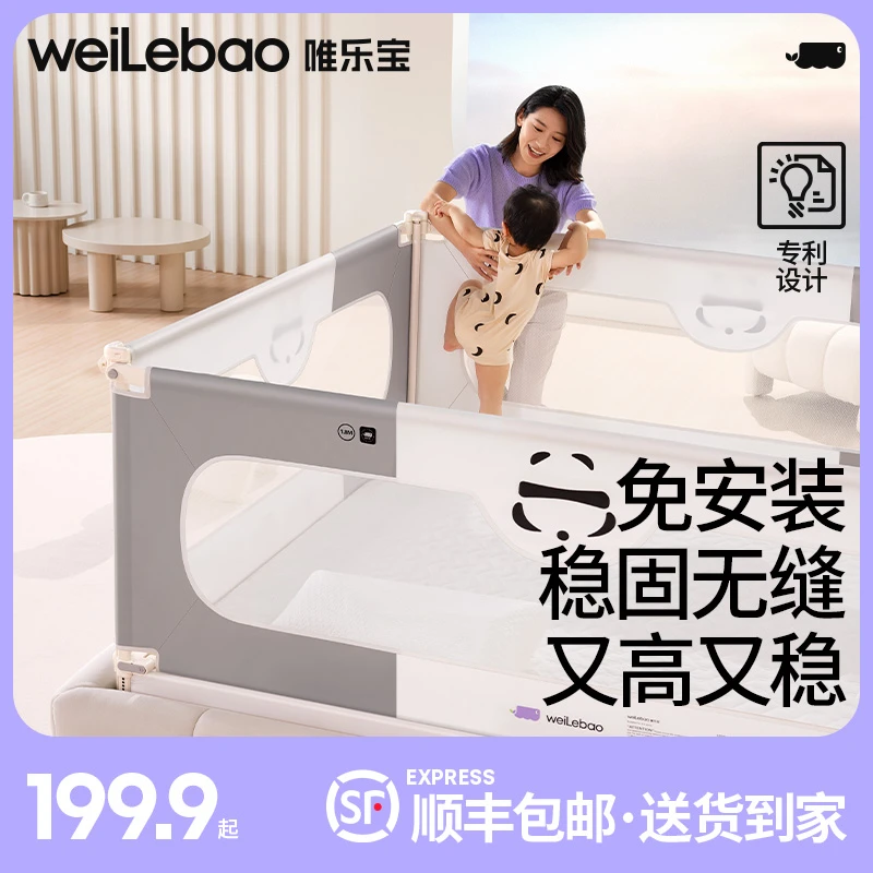 婴儿床实用宝宝儿童调节防护栏稳固加高免安装折叠式床护栏
