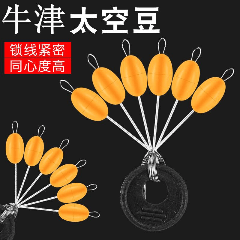 太空豆竞技太空豆套装全套组合太空豆海豆超紧橄榄型太空豆渔具用