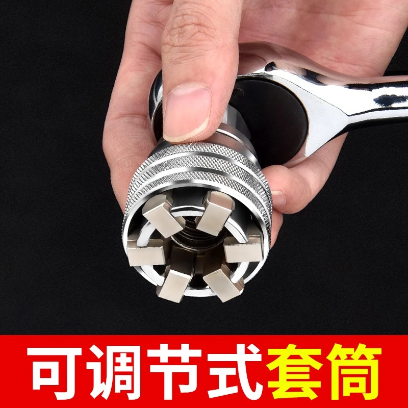 保联通用套筒头扳手手动螺丝套筒多功能魔术套筒拆卸维修五金工具