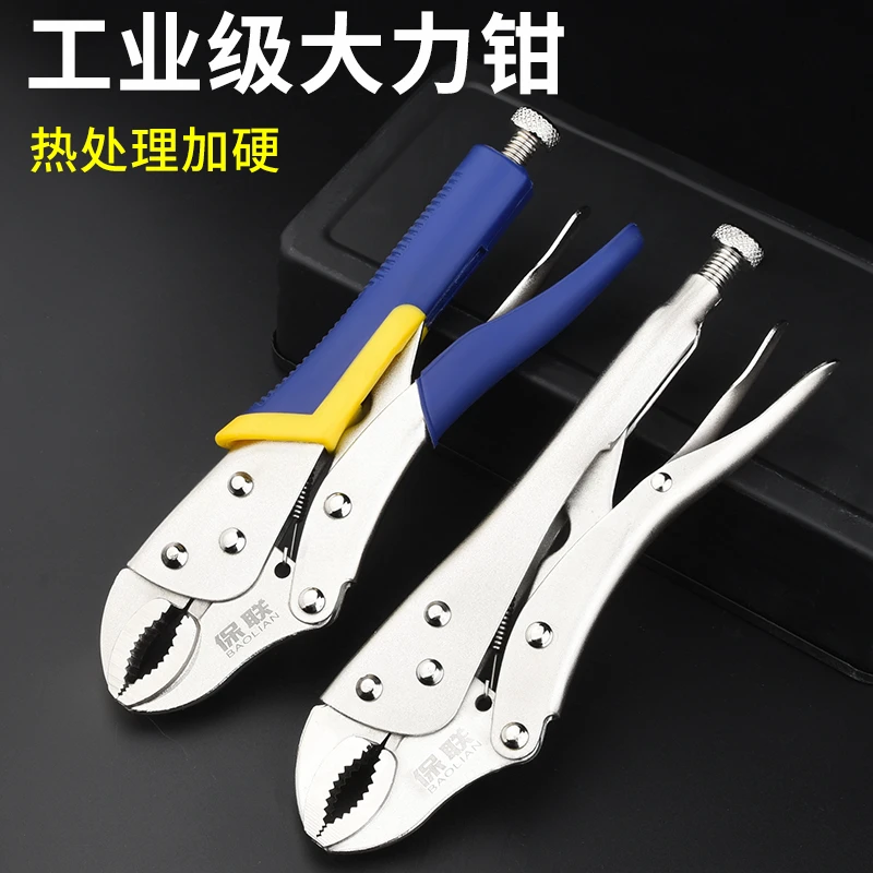 新式大力钳多功能压力钳子重型工具工业级固定加力扳手c型大夹钳