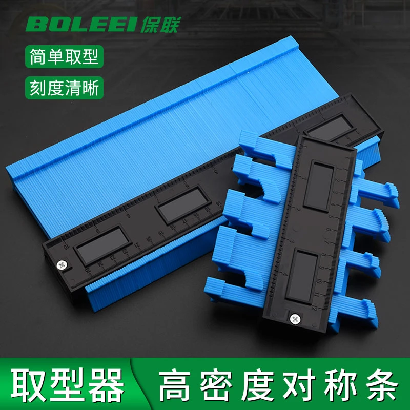 多功能取型器取弧取模器轮廓石膏线装修弧度测量瓷砖百变异形木工