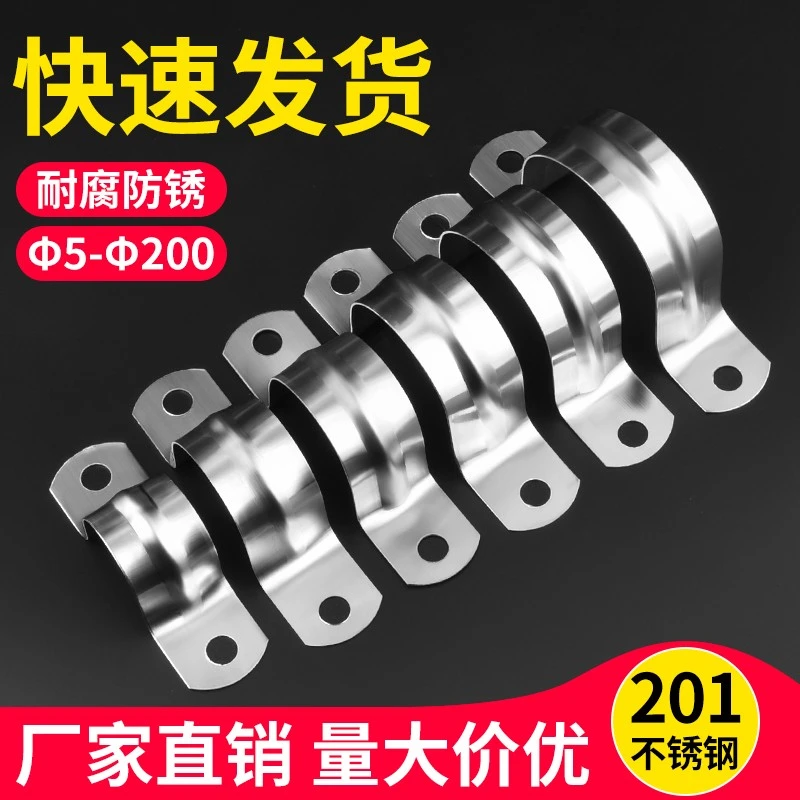 不锈钢U形管卡 管夹 管支架管扣喉箍水管夹U型骑马卡抱箍马鞍管卡