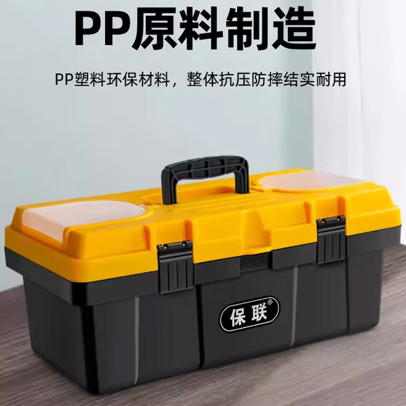 五金工具箱小收纳盒大号工业级家用多功能手提式电工加厚车载维修