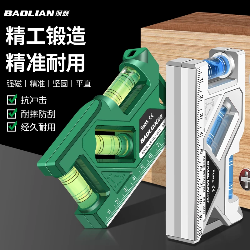 多用迷你水平尺耐用带磁便携多功能高精度水准仪工程测量平衡尺