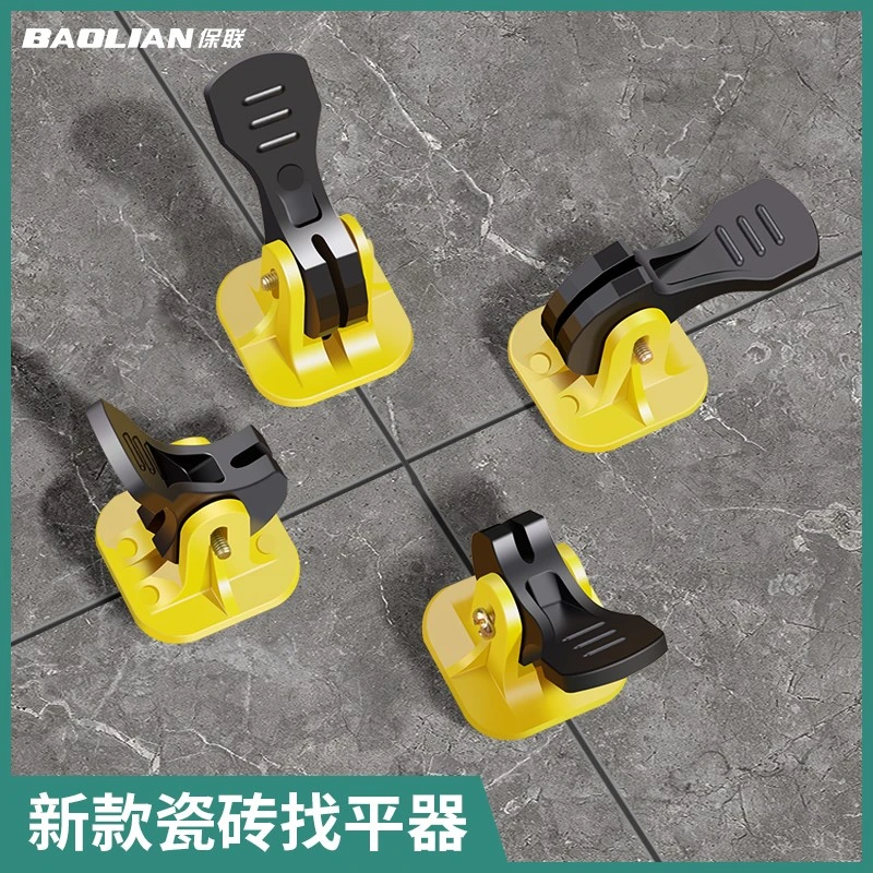 保联瓷砖找平器调整调平贴砖工具十字架定位卡子缝卡造平塑料地砖
