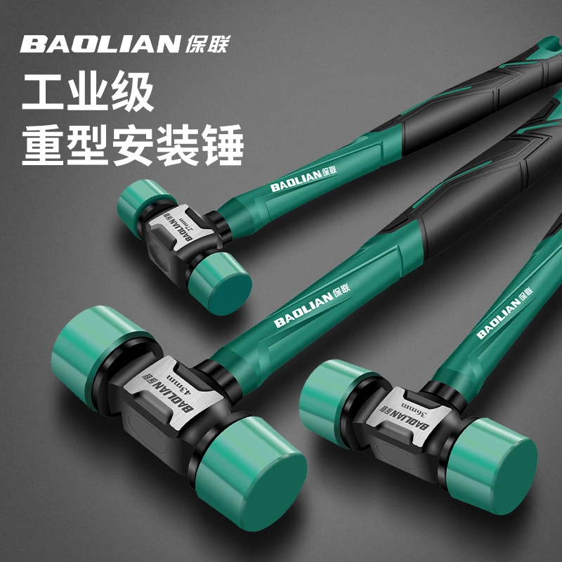 工业级重型安装锤橡皮锤子装修贴地板瓷砖敲击橡胶锤双头橡胶锤子