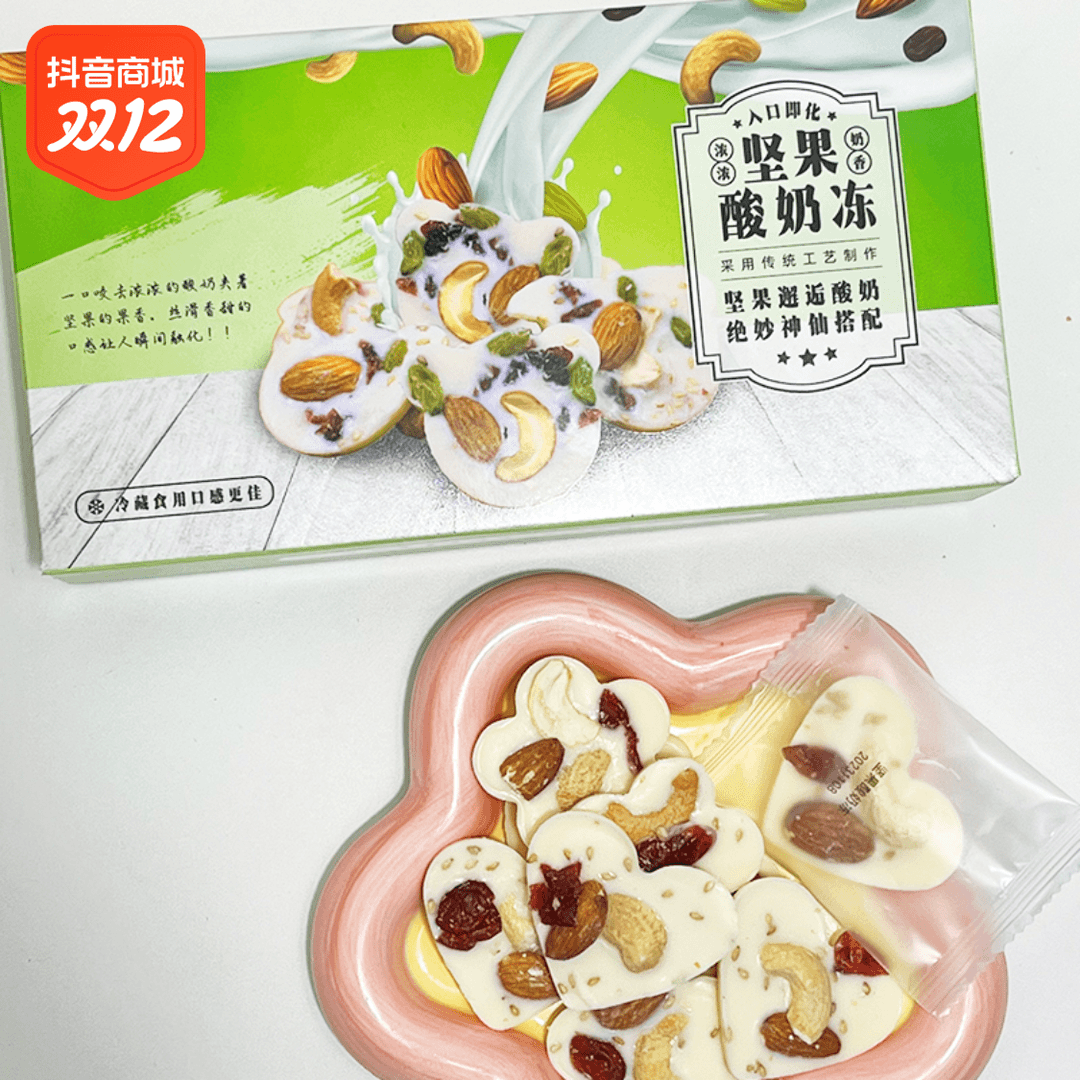 坚果炒酸奶冻片葡萄干巴旦木仁蔓越莓混合型营养办公室休闲零食