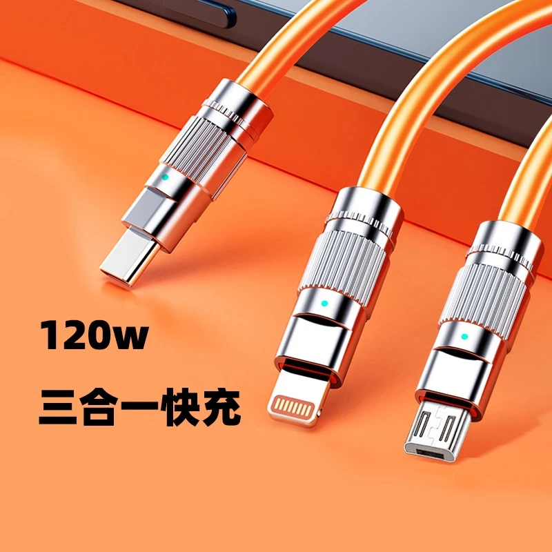 全新未使用  【快充】一拖三 提速通用多头typec安卓三头