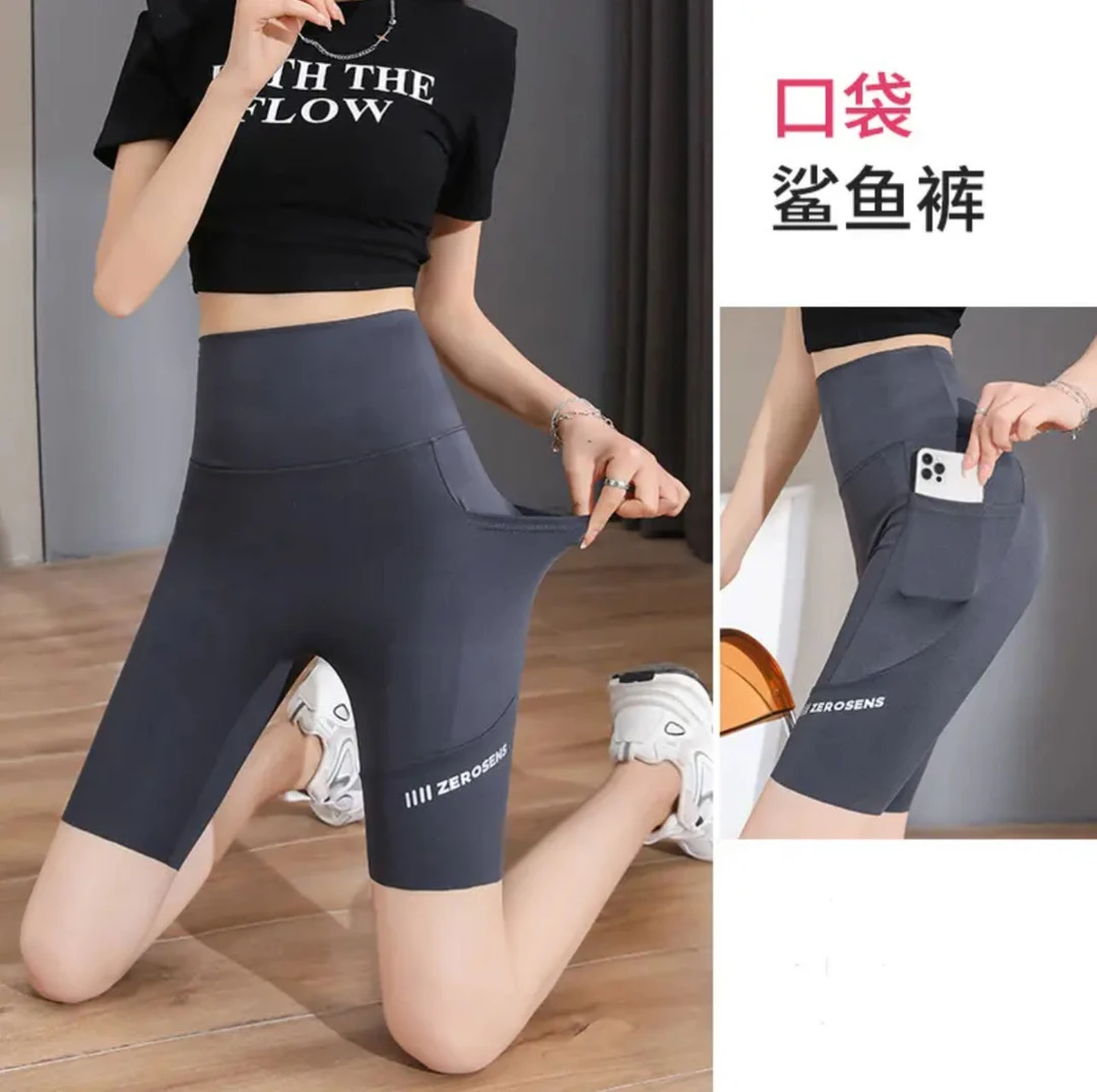 单口袋户外高腰瑜伽裤鲨鱼裤显瘦外穿运动提臀紧身裤无痕打底裤