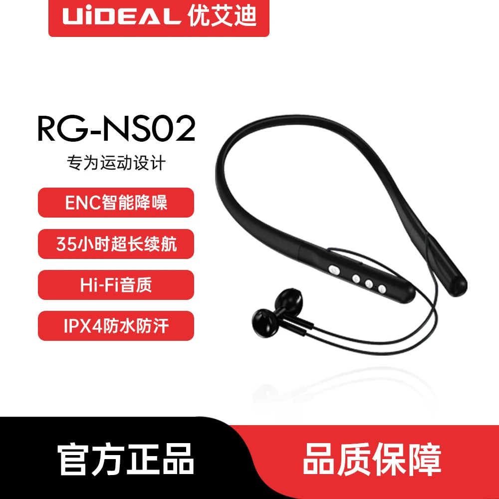 运动必备立体音双ENC降噪35小时超长续航颈挂式耳机通用华为苹果