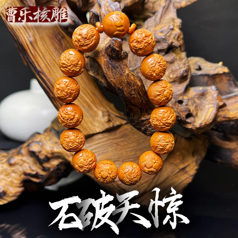曹乐核雕《石破天惊》猴头核桃雕刻手串 传统苏工 非遗核雕工艺文玩