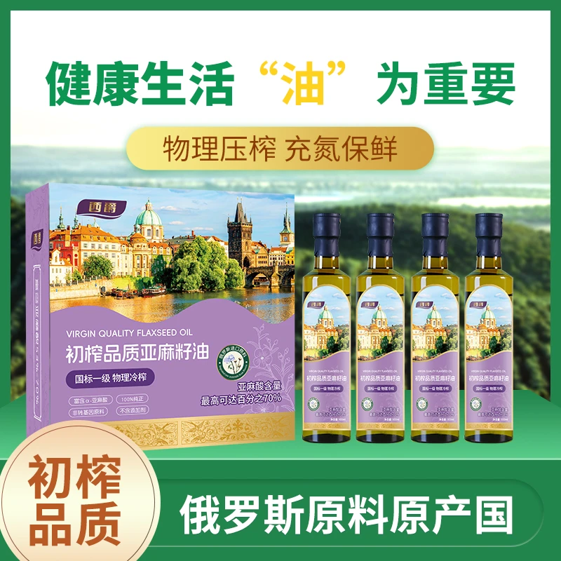 T西爵亚麻籽油礼盒装(500ml*4)