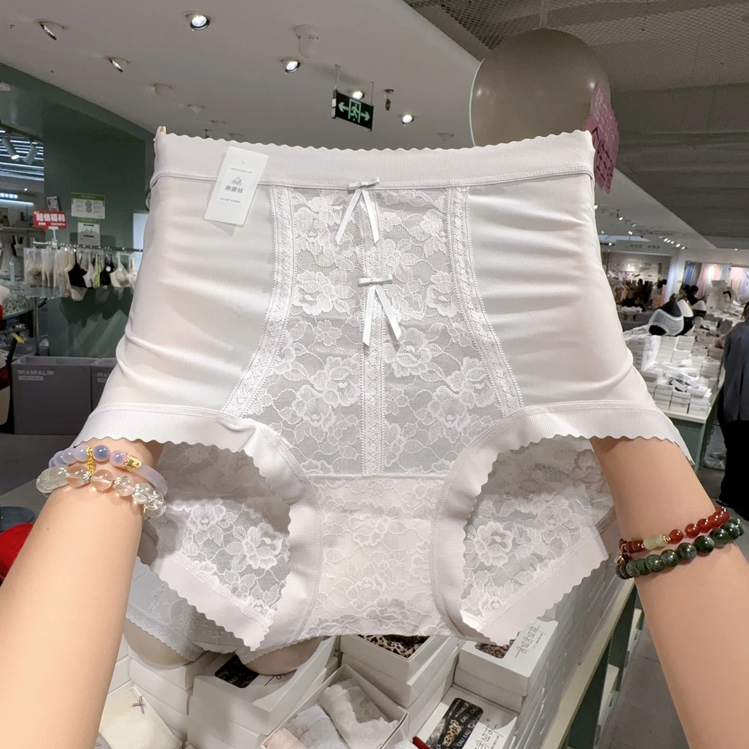 【3条装】03153 玉簪玉磐 高腰提花素雅微收腹女士女裤（80--132斤)