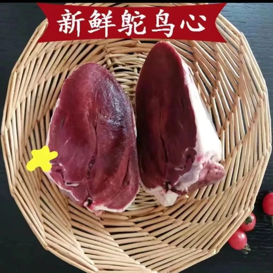 新鲜鸟鸵胗肚心一套 顺丰包邮