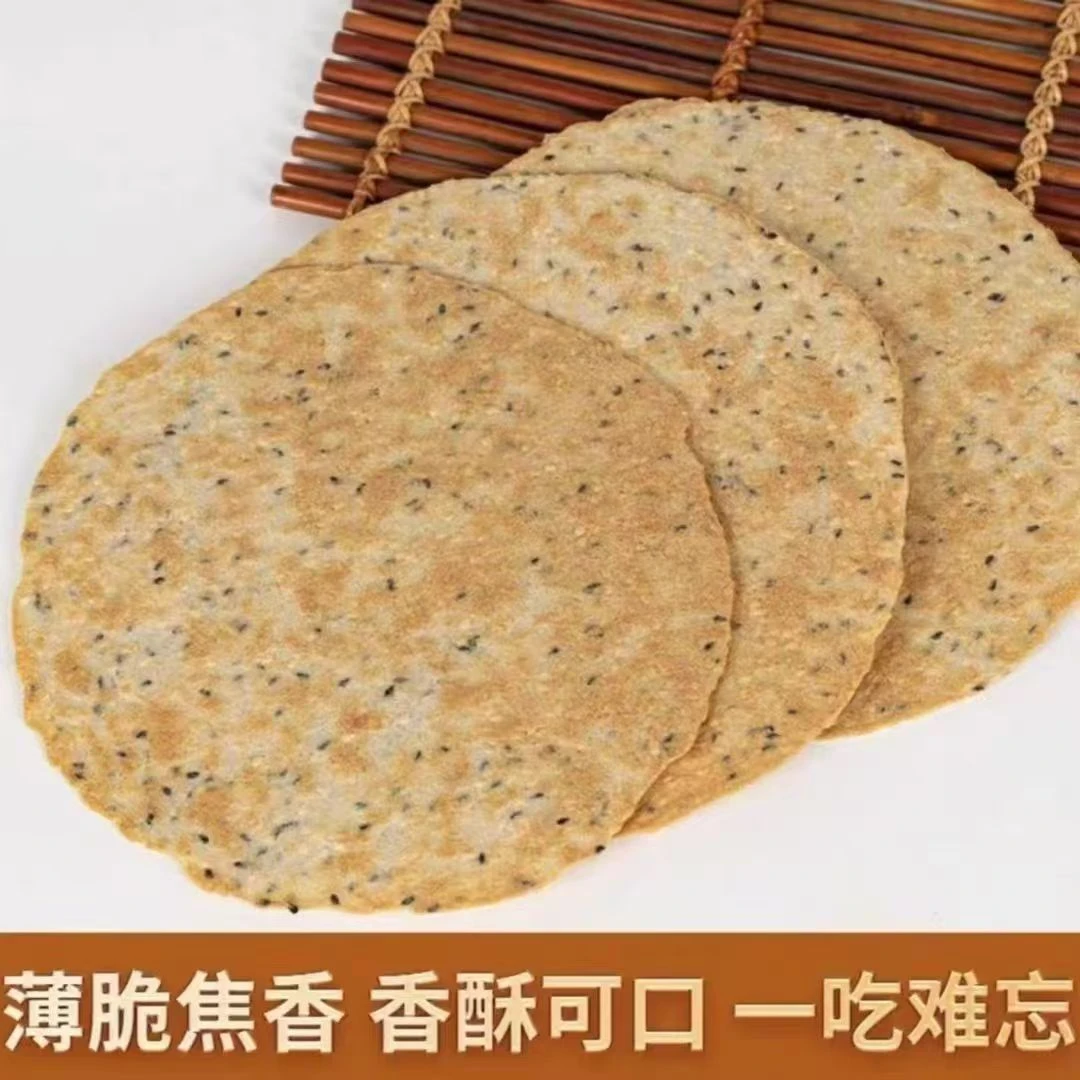 妈宝香河南超薄香酥焦馍清真薄脆好吃焦馍营养老人小孩孕妇饼