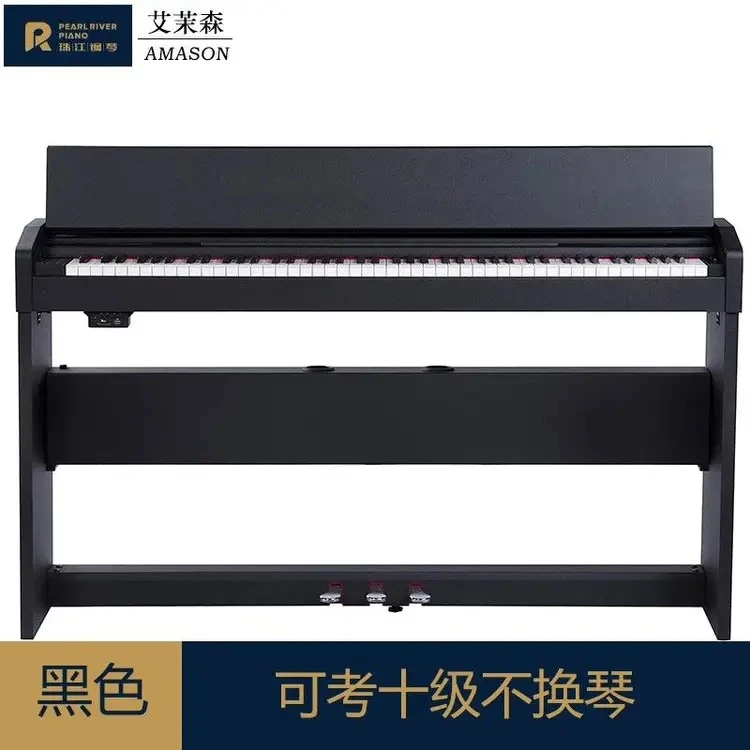 Amason/艾茉森珠江电钢琴88键重锤儿童成人专业演奏数码电子琴F13