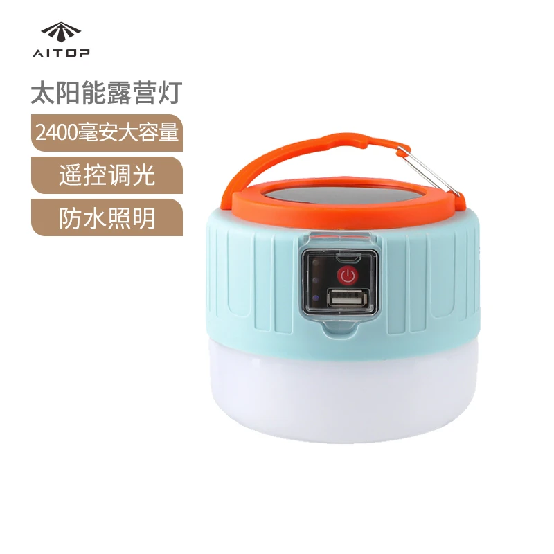 AitopGo太阳能充电超长续航户外野营夜市LED家用露营灯应急照明