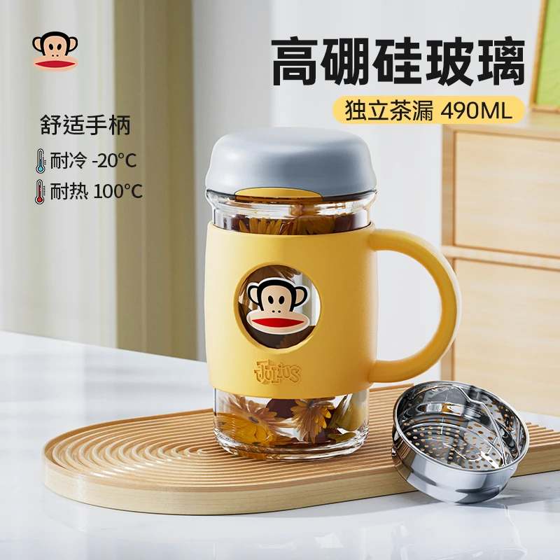 大嘴猴玻璃杯女士家用泡茶水杯便携带把手办公室茶杯男带盖杯子
